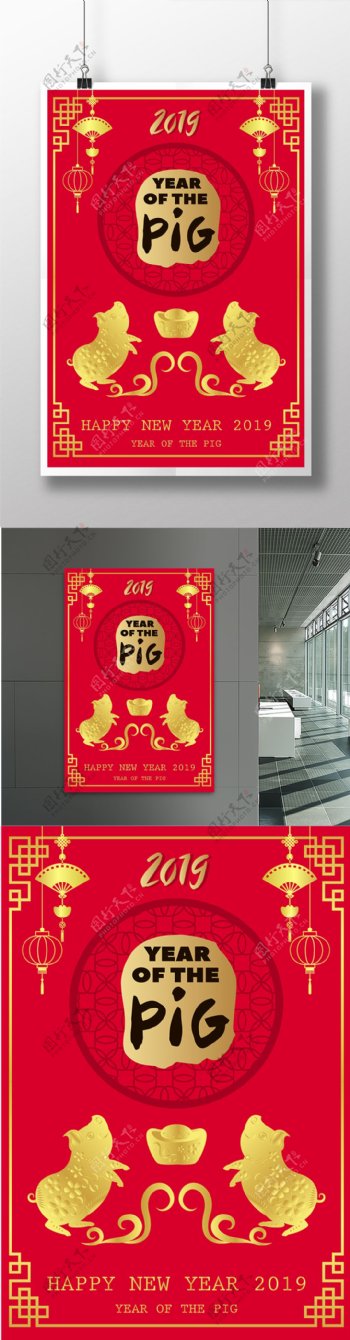 红色金色2019年猪年海报