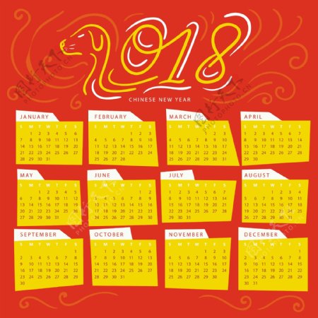创意中式新年日历