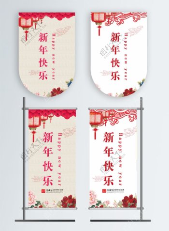 简约中国风新年快乐吊旗设计模板