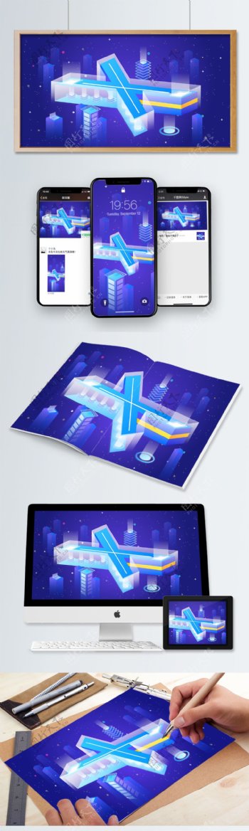 X字母透气感2.5D科技商务插画