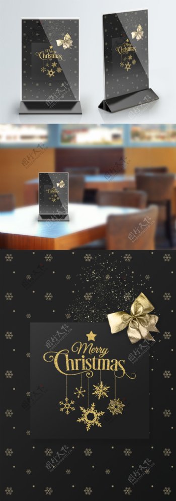 黑色简约大气圣诞节桌卡设计