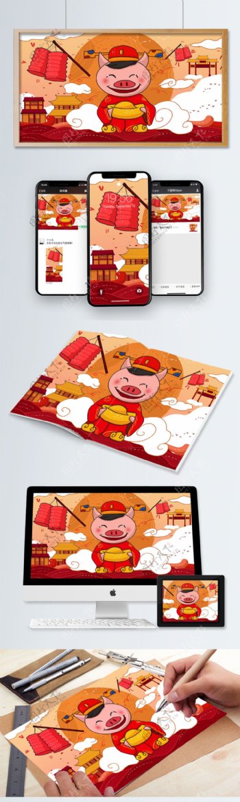 中国风猪年可爱卡通小猪抱元宝人物插画