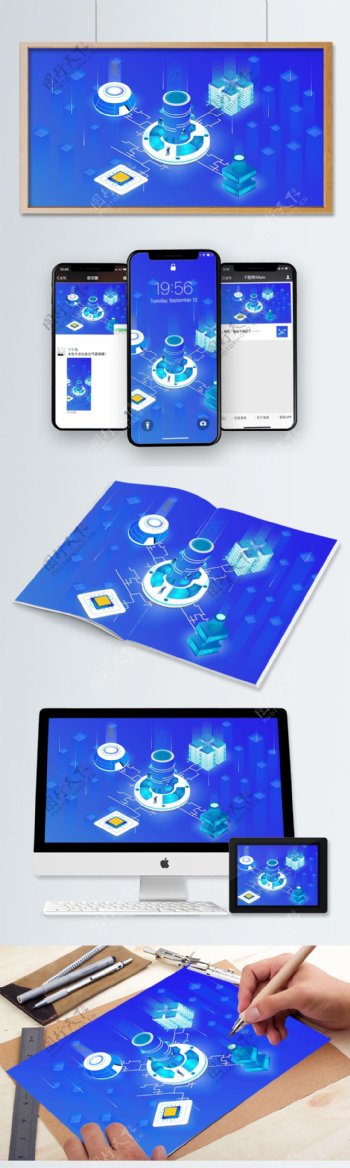 小清新蓝色未来科技手机插画
