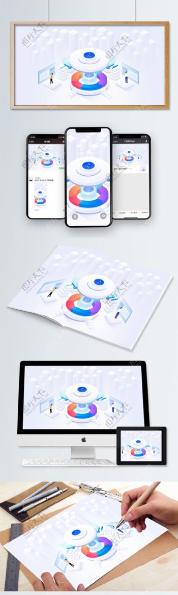 白色2.5D互联网科技信息浅色矢量插画