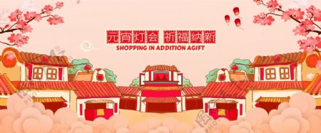 新春场景喜庆psd红色系背景banner