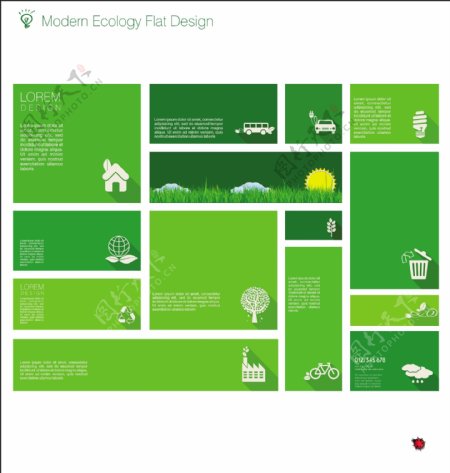 绿色公益环保设计数据
