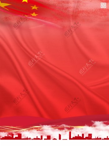 红色喜庆国旗党建背景设计