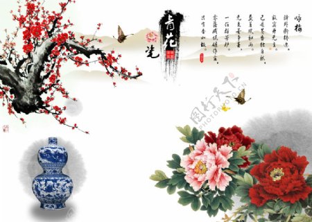 中式传统牡丹梅花画