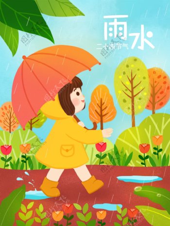 清新二十四节气雨水春季女孩踏青手绘插画