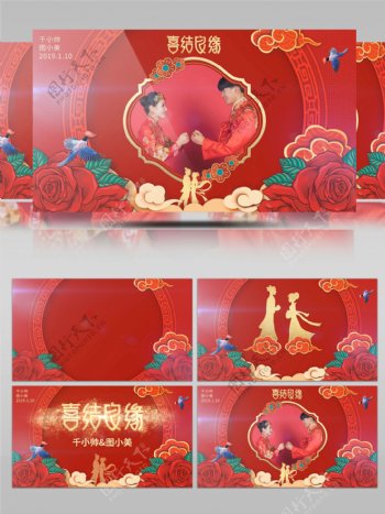 中式婚礼展示相册AE模板