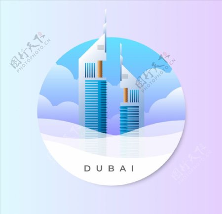 迪拜