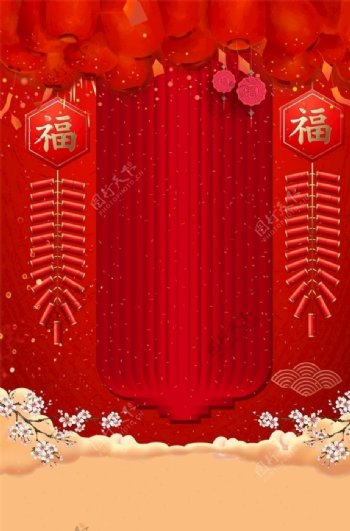 红色2019新春小年传统节日