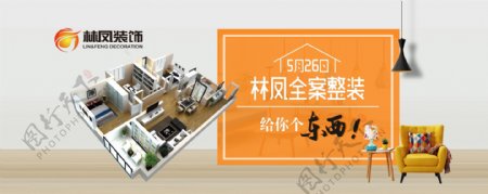 简约banner