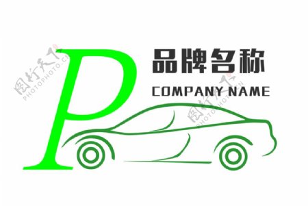 停车logo设计
