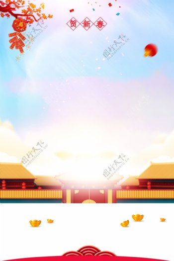 传统中国风恭贺新春背景设计
