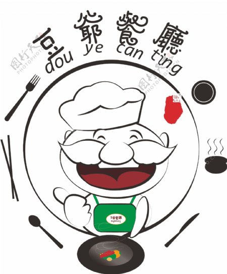 豆爷餐厅logo