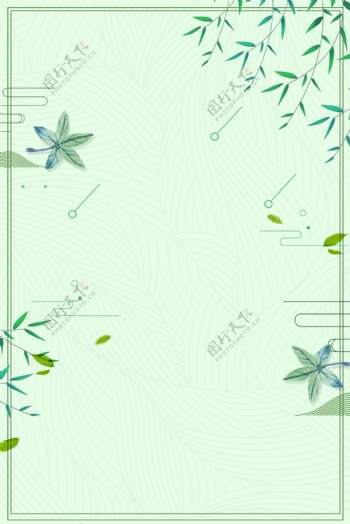 绿色清新叶子边框纹理海报