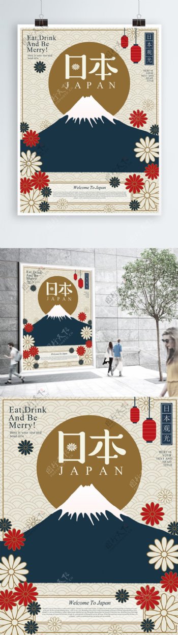 日式风格原创插画日本富士山旅游海报