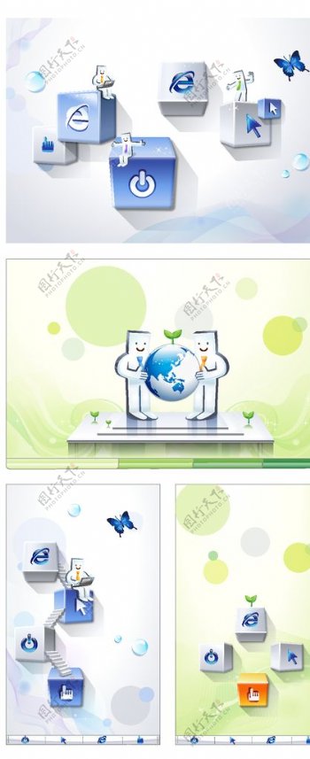 现代电子商务网络图标插画设计