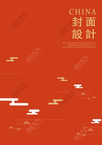 橘色中国传统商运盖子海报