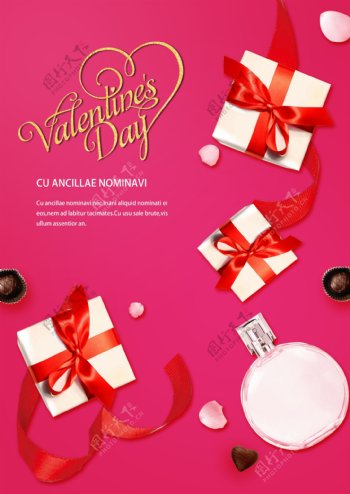 玫瑰红香水礼物盒子情人节海报