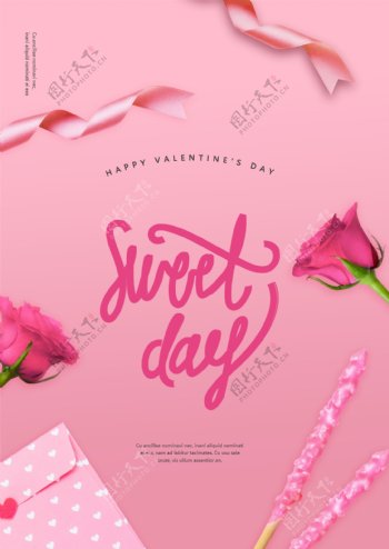 粉色玫瑰花温暖可爱的情人节海报毛板