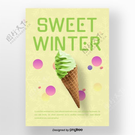 绿色青鸟雪花渐渐变化下冰淇淋冬天甜味食品海报