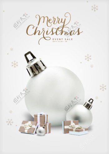 白色简单的风圣诞节球圣诞前夕海报