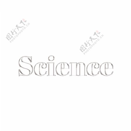 透明科学简单的字体设计