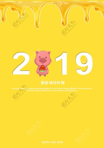 2019年养猪