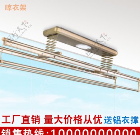 淘宝直通车主图家居