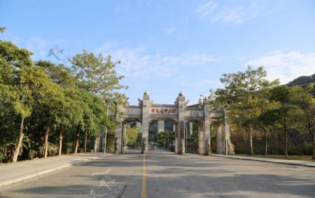 中大南方学院