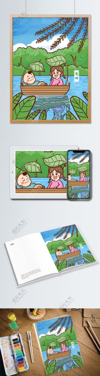 清明节两孩子在湖面上划船踏青手绘原创插画