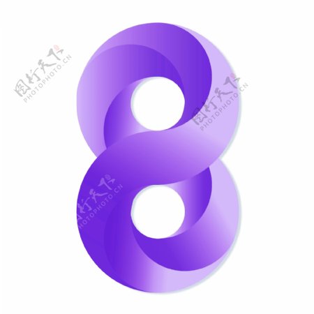 紫色数字8艺术字元素素材