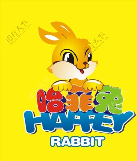 哈菲兔logo