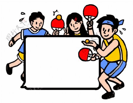 卡通手绘可爱多人活力快乐运动打乒乓球对话边框PNG