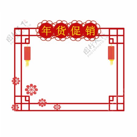 手绘中国风新年边框
