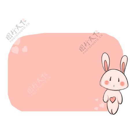 手绘粉色的兔子边框