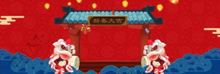 新年年货节中国风红色海报背景