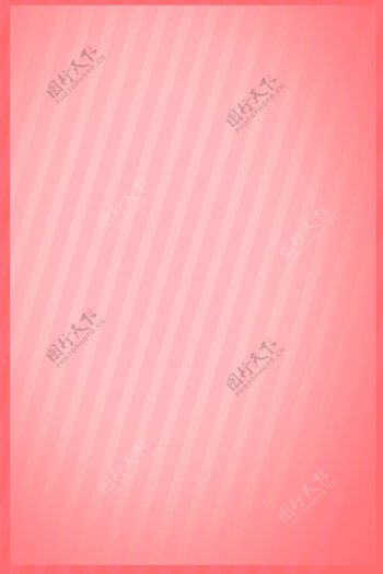 粉色简约底纹通用背景模板