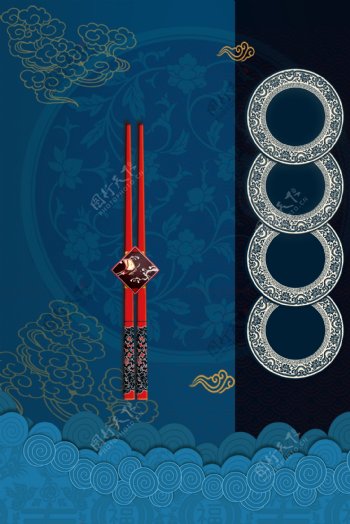 筷子复古文艺蓝色风格创意意境背景