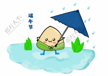 创意卡通粽子造型下雨元素
