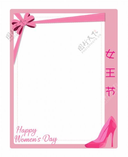 三八妇女节便签纸蕾丝缎带可爱粉色矢量边框素材