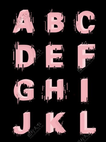 粉色系融化风格通用立体字母元素