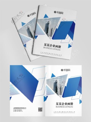 蓝色简洁科技感介绍画册封面
