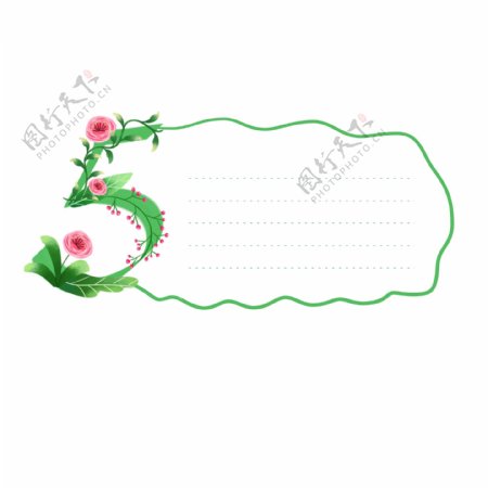 手绘绿色清新数字5植物鲜花装饰边框元素