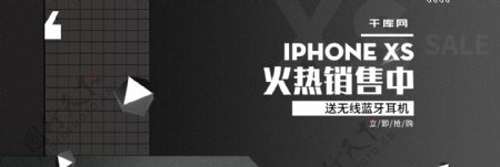 黑色质感手机数码3C促销电商banner