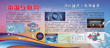 校园文化中国科技