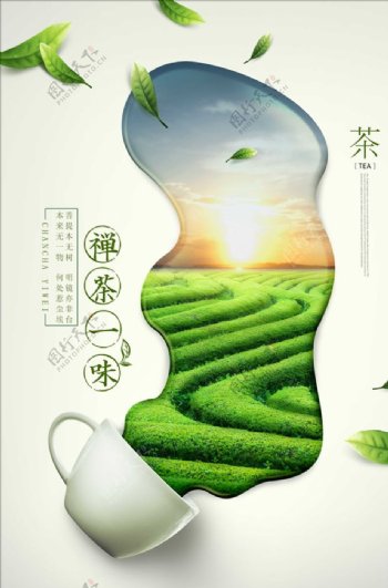 春季新茶上市宣传海报