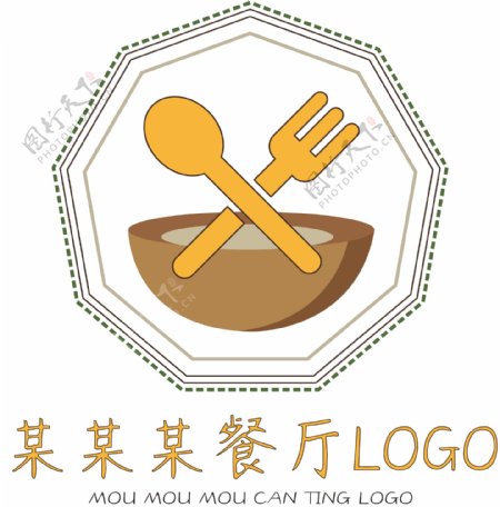 原创简约餐吧餐厅logo